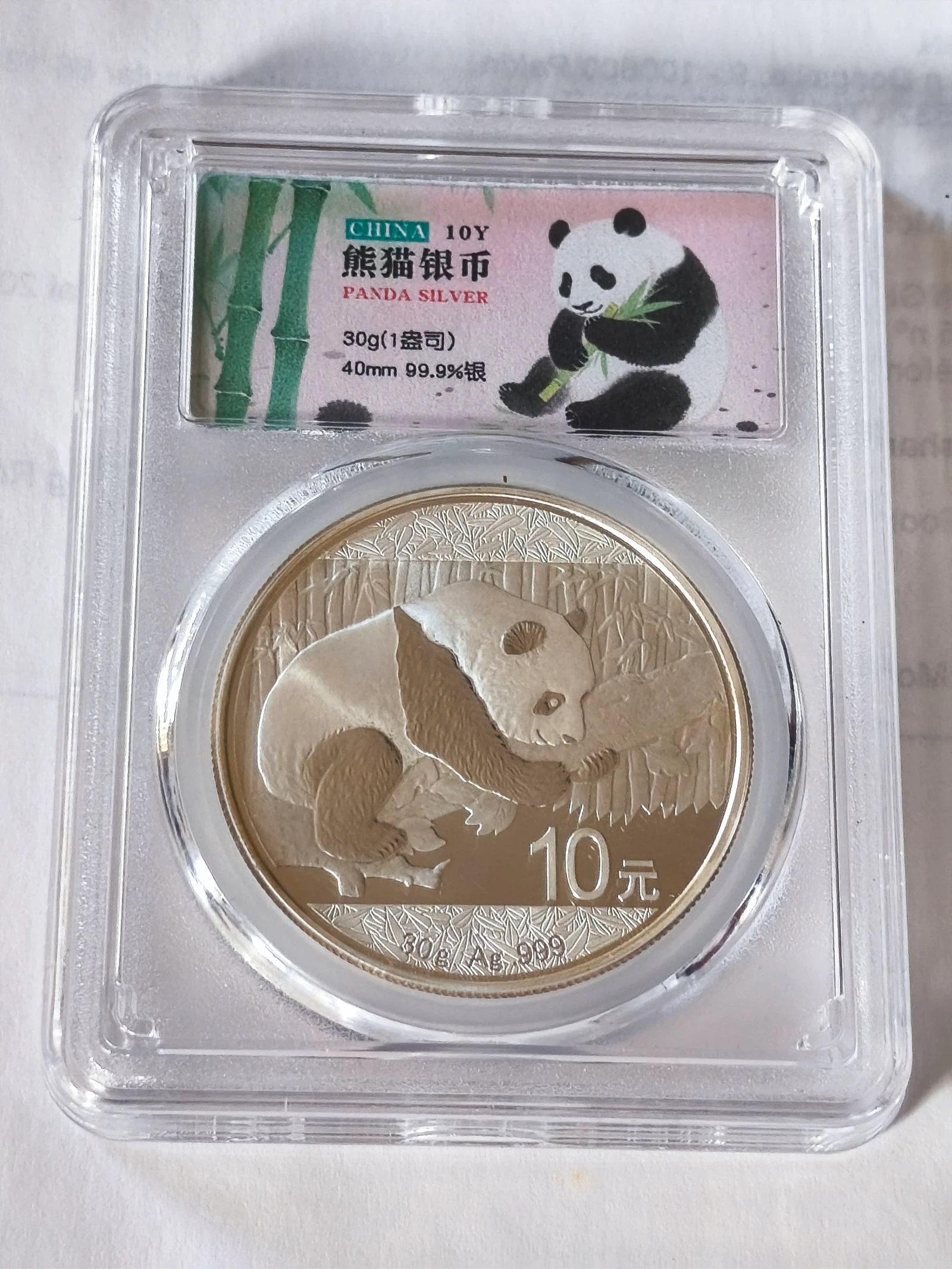 Moeda onça Panda China 2016 prata pura certificada PCCB – photo 2